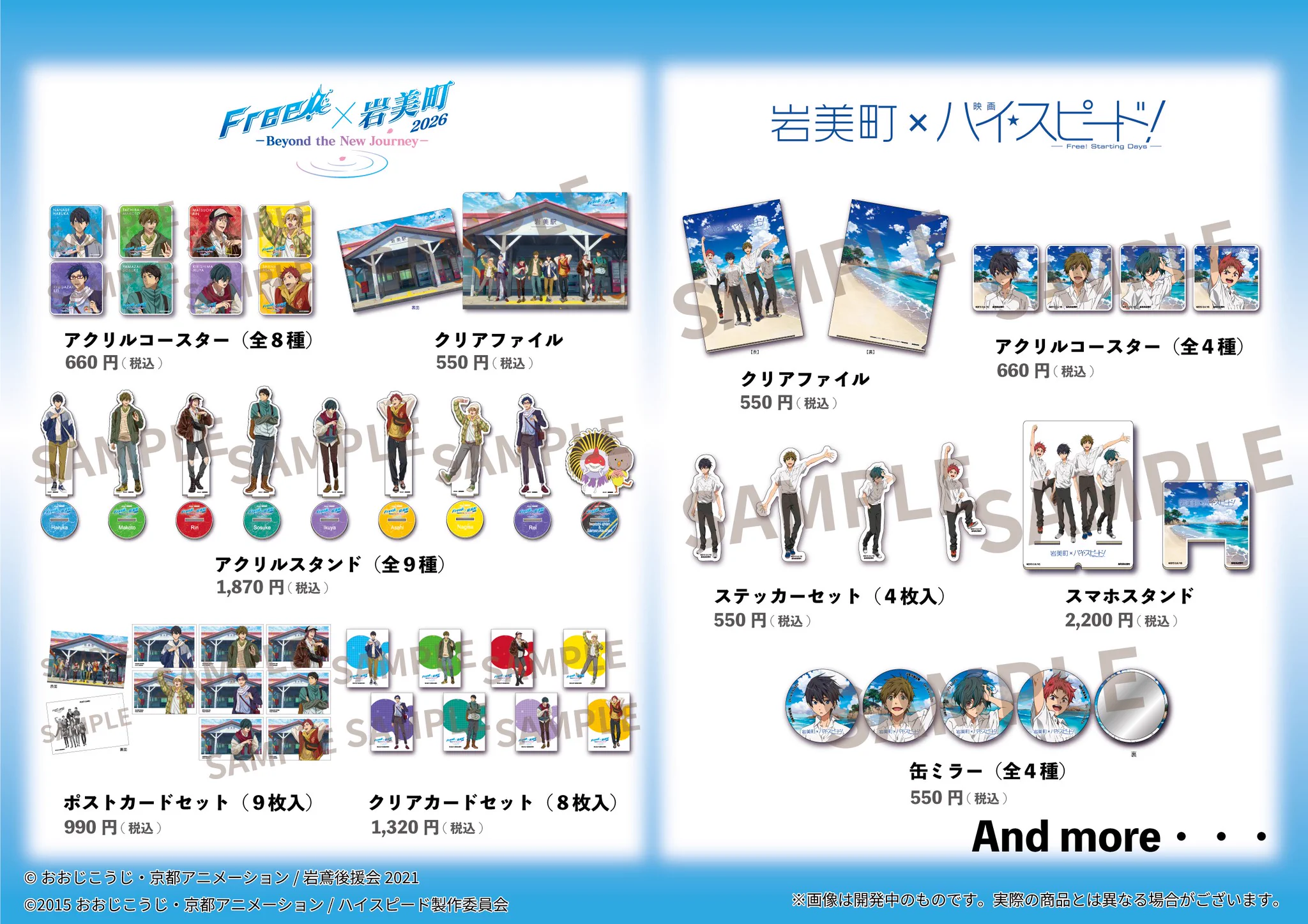 家族チャーハン under5 アクスタ アクリルスタンド 新品未開封 ちえこあ on X: 