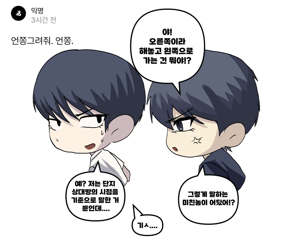 Tibia_Thi's tweet photo. 스핀 언쫑리퀘 https://t.co/IcE0L2EmFG