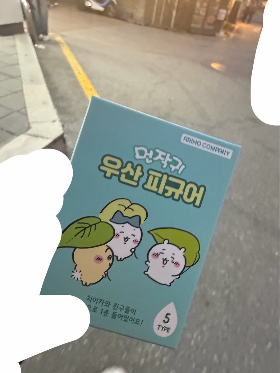 zzick0321's tweet photo. 어제부터 고민하다가 샀어여ㅎㅎ 누구 나오려나 https://t.co/ScicZamnYy