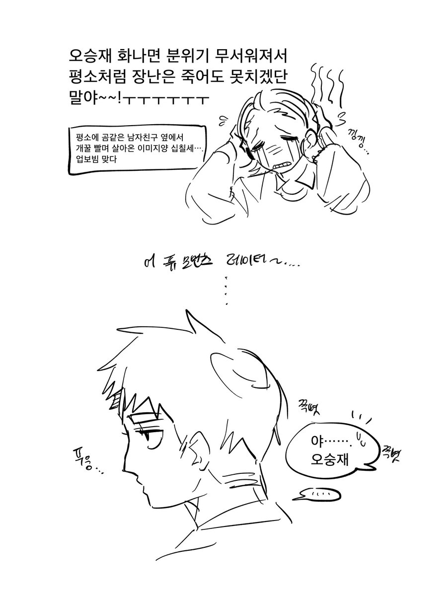 gimsutalg120444's tweet photo. 승밎 https://t.co/onBX3Ub0zT