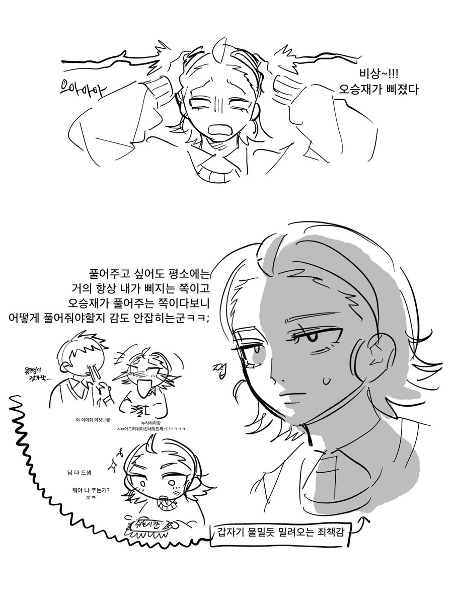 gimsutalg120444's tweet photo. 승밎 https://t.co/onBX3Ub0zT