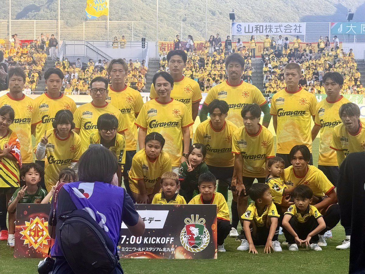 takeuchikazhisa's tweet photo. スタジアム北九州が黄色に染まる、「#ギラフェス2026」へ。

1万2千人を超えるサポーターの皆様が結集し、スタンドから響きわたる大声援に、チーム愛と熱い想いを肌で感じます。

高知ユナイテッドSCの皆様、北九州へようこそお越しくださいました。

そして #ギラヴァンツ北九州 の皆さん、この熱気を勝利へと結実させましょう❗️

ゴールを、そして勝点3を。
頑張れ、ギラヴァンツ北九州！