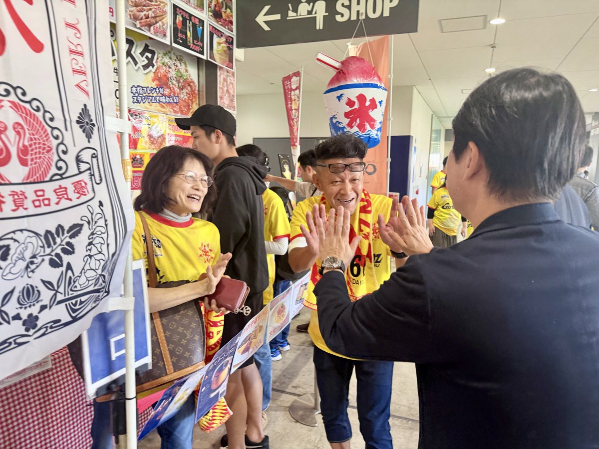 takeuchikazhisa's tweet photo. スタジアム北九州が黄色に染まる、「#ギラフェス2026」へ。

1万2千人を超えるサポーターの皆様が結集し、スタンドから響きわたる大声援に、チーム愛と熱い想いを肌で感じます。

高知ユナイテッドSCの皆様、北九州へようこそお越しくださいました。

そして #ギラヴァンツ北九州 の皆さん、この熱気を勝利へと結実させましょう❗️

ゴールを、そして勝点3を。
頑張れ、ギラヴァンツ北九州！