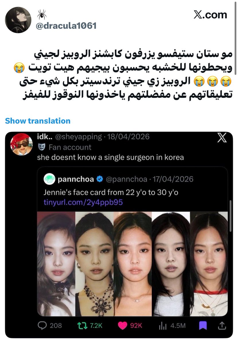 JISOODIOR_'s tweet photo. concept of jenhag stans acting like I’m stole their oxygen😭 and then swarming my account just bc these trends aren't under anyone's name, Instead of yapping and acting like the trend belongs to u maybe you should've posted the h/ag pics before debut but u are not even brave https://t.co/QLwnZYGYX7