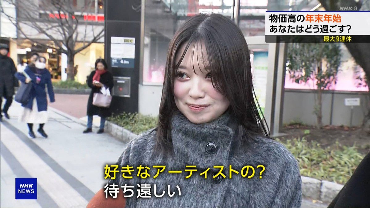nandoestofados's tweet photo. 【朗報】可愛すぎる色白女子さん、NHKのインタビューを受けてしまう💕 https://t.co/U7ZEQdRFEt