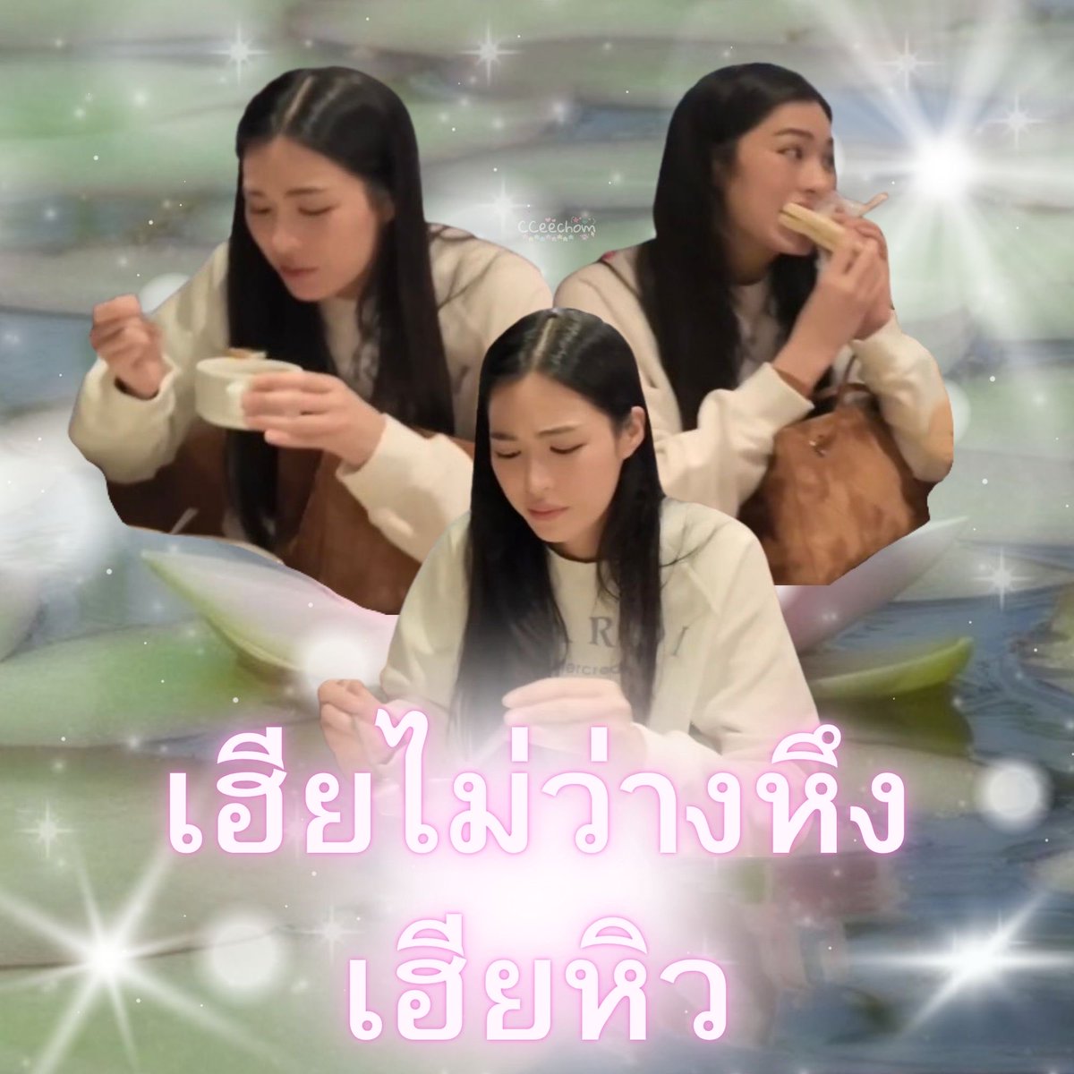 cceechom's tweet photo. mood again : https://t.co/3jWQ6njrYr