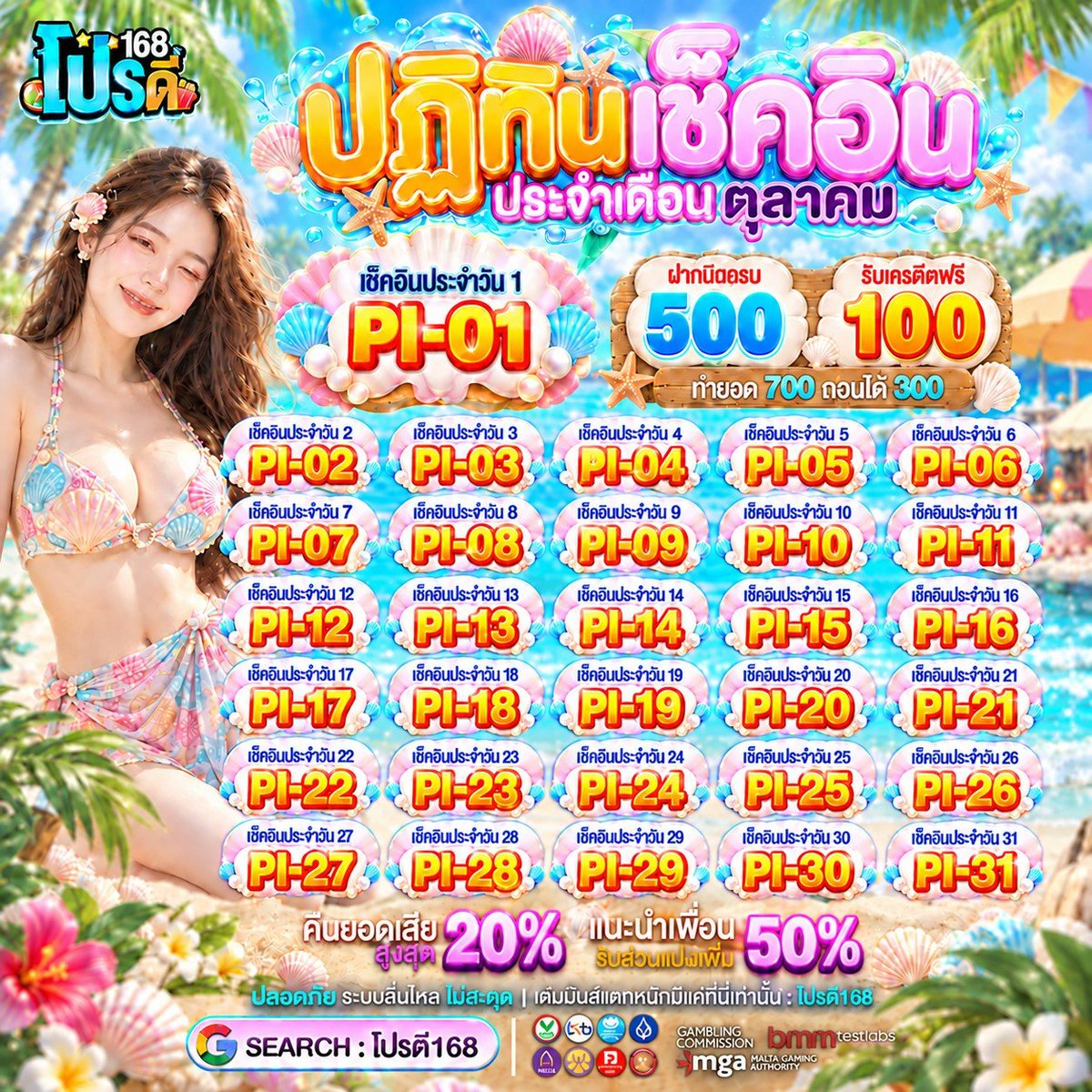blackhole_e1's tweet photo. 🔥 #แจกฟรี50บาท

♻️ กติกาง่ายๆ รับทันที 
🔂 รี 9 2 + กด💓
💬 คอมเมนต์ #แจกจริง หน้าโพสต์
🛎 สมัครรับโปร : https://t.co/2zhKsXR6Zb

#���ครดิตฟรี55 #สล็อตเครดิตฟรี 
#สล็อตทุนน้อย #แจกจริง #เว็บใหม่ https://t.co/YND46fRhpo