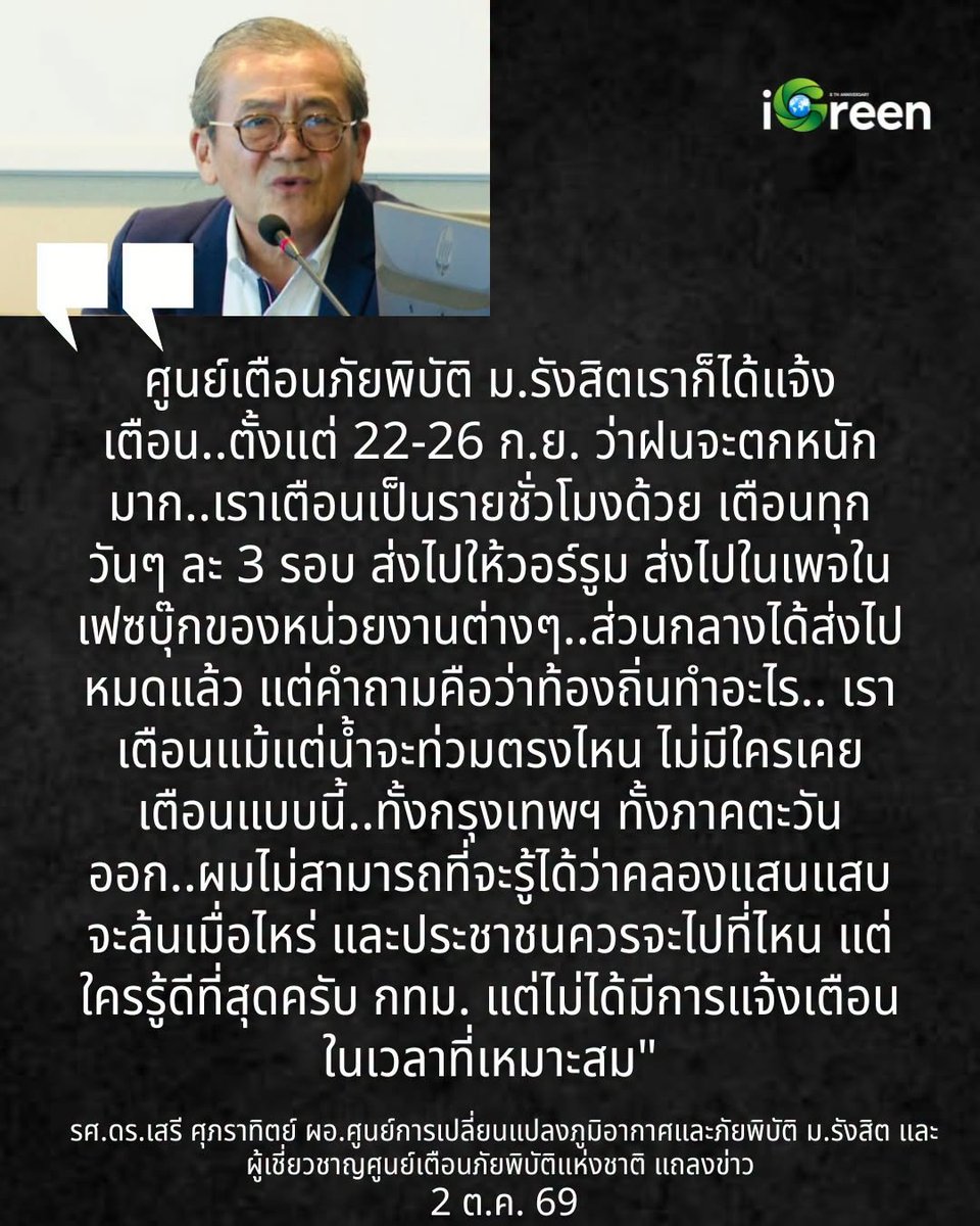 vnomenon tweet picture