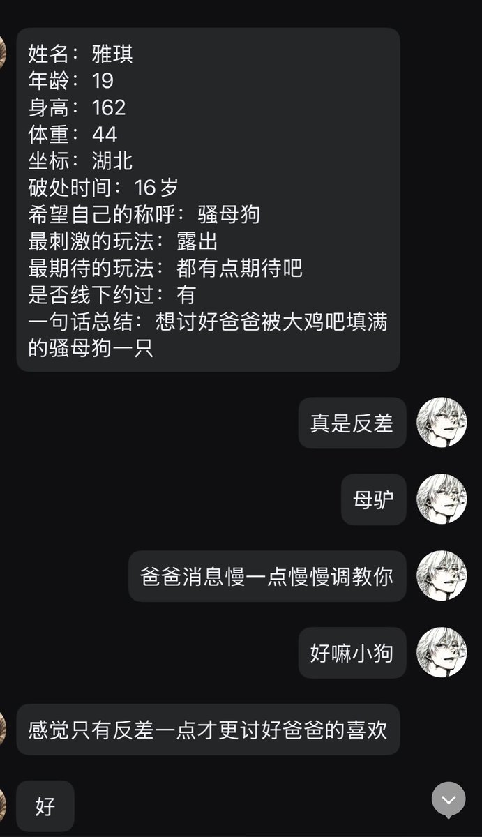 vkchandha's tweet photo. 主人公：19岁湖北女大母驴骚婊子雅琪，看见自己的闺蜜被调教成无脑母驴之后，忍不住想要雌竞上供自己的身体给亲爹祖宗，经过亲爹祖宗的精心教导，已经意识到身为一个女人，应该如何伺候高贵的亲爹，被亲爹洗脑之后暴毙
#洗脑 #调教 #上供 #背叛 #闺蜜 #雌竞 #高潮 #反差婊 #女神 #媚男 #媚吊 #母驴 https://t.co/WHBo44jzeH