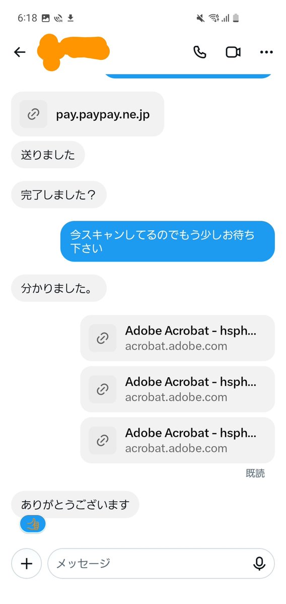HspHo's tweet photo. 実績
第２回ベネッセ・駿台記述模試

#駿台模試　#駿台全国模試　#進研模試　#ネタバレ https://t.co/5yY4M44RoK