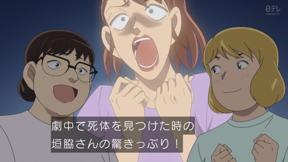Case Closed Episode 1215 post image 1
