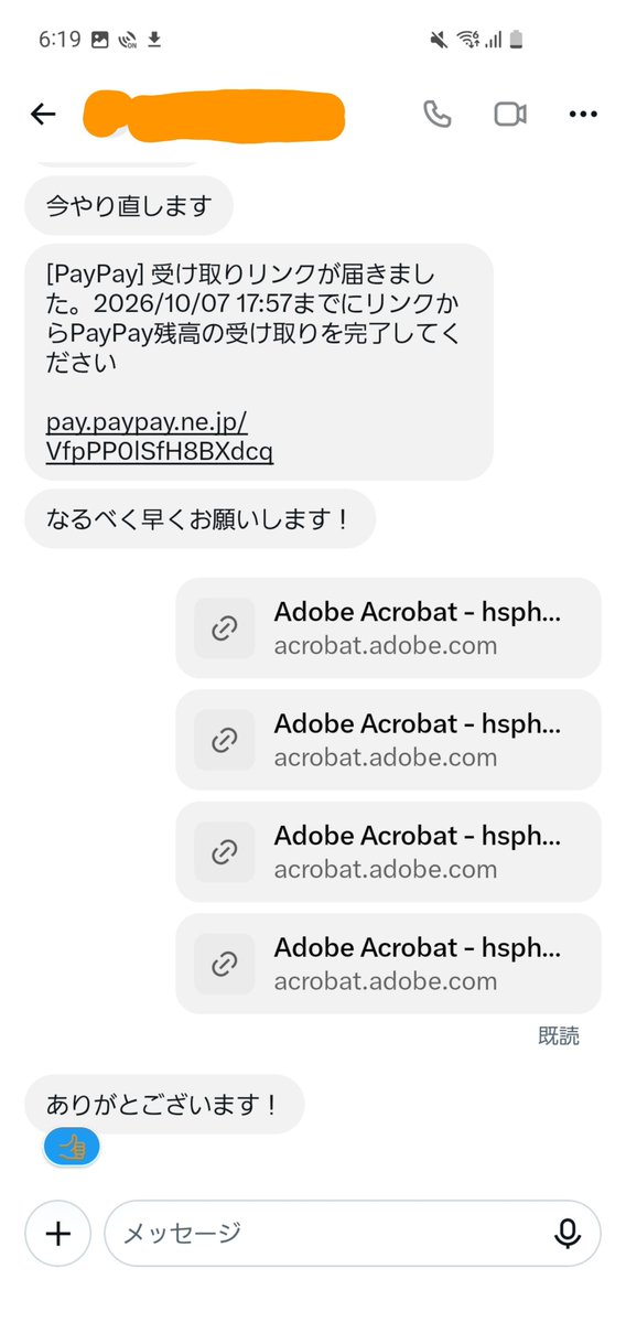 HspHo's tweet photo. 実績
第２回ベネッセ・駿台記述模試

#駿台模試　#駿台全国模試　#進研模試　#ネタバレ https://t.co/5yY4M44RoK