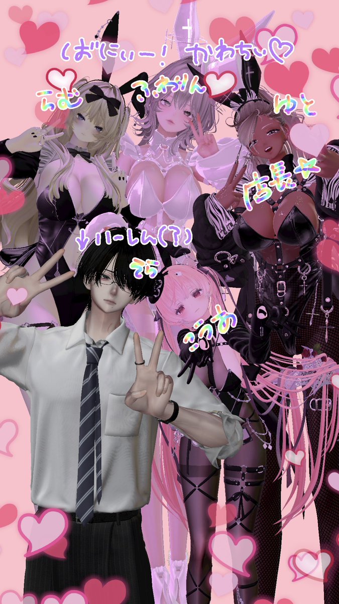 ramu_vrc_'s tweet photo. 今回も遊びに行きました！
特別営業はバニーで激アツだった🔥
キャストさんみんな話しやすいし、なにより懐かしい気持ちになるイベントです
また遊びに行きます！！

#GALCOME https://t.co/6hkUAutTjC