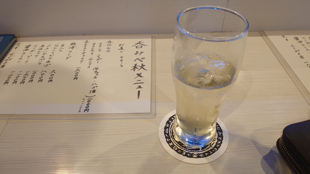 bamboosarugaku's tweet photo. 琴姉、レオルさん留学のエゴに来ています。大阪に居ながら遠征気分。 https://t.co/hiVTyxK0Iy
