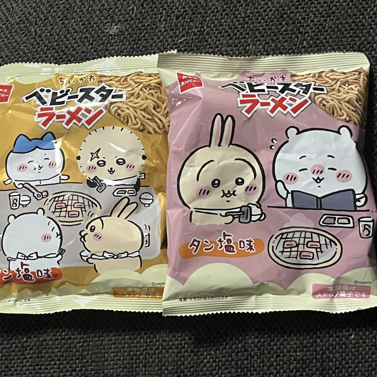 AY13023570's tweet photo. ヤハ https://t.co/aDv7Q0OwTu