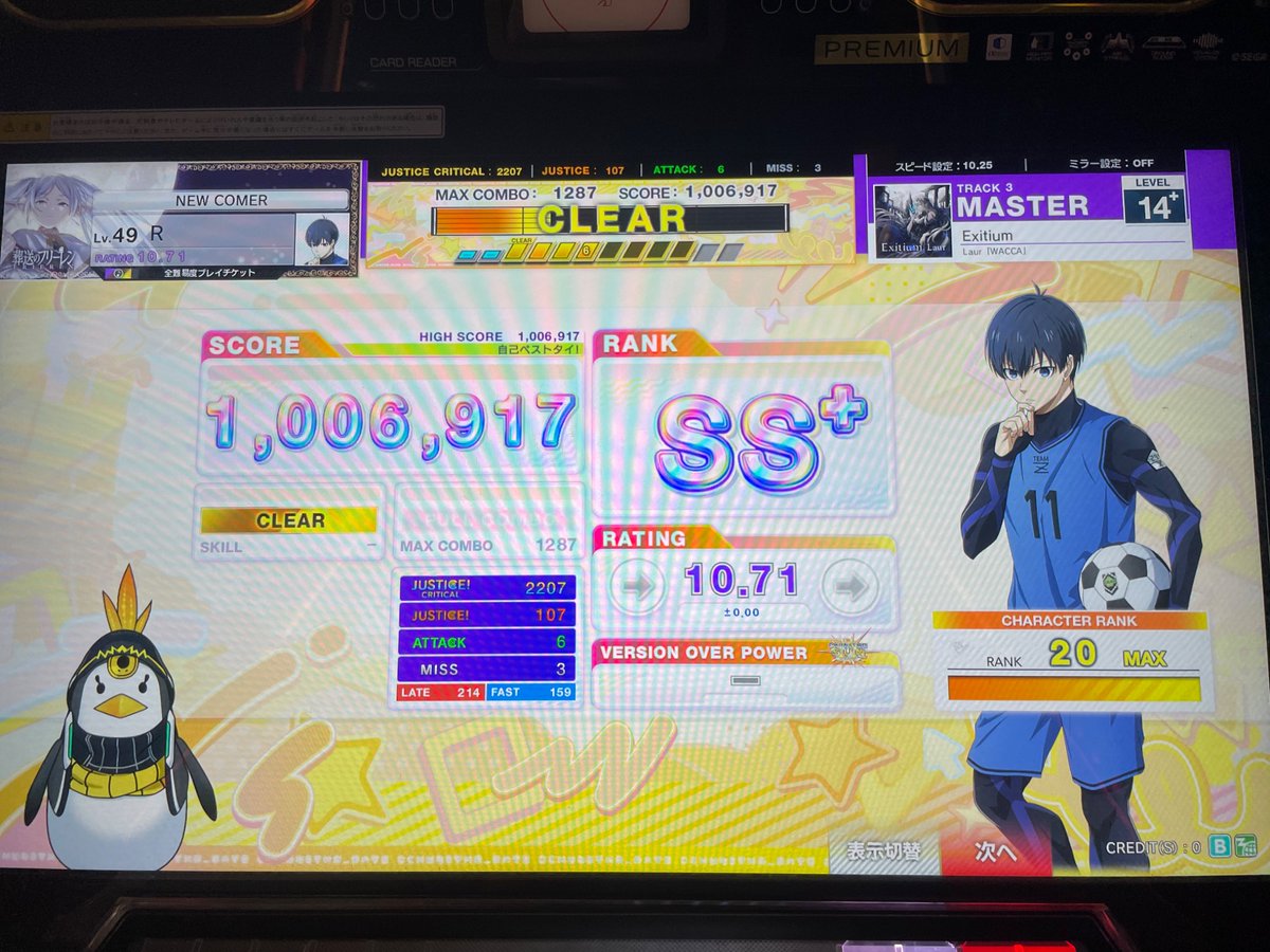 8nsxinn's tweet photo. ajとかajc(またはその1桁落ち)でもないのに自己ベストタイって結構凄いのでは？ https://t.co/flx1H5iwiG