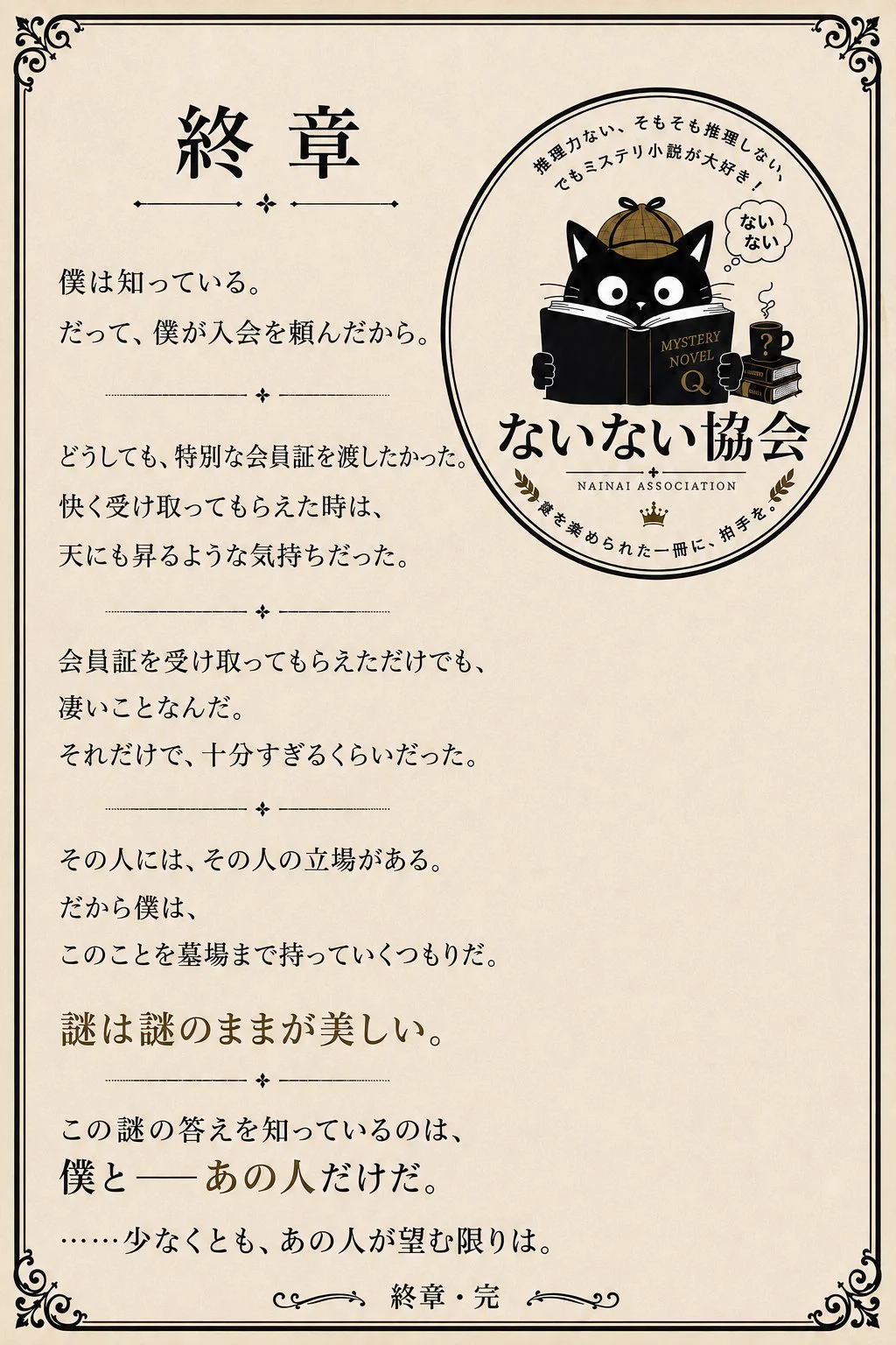 四弦桜@読書垢 on X: 