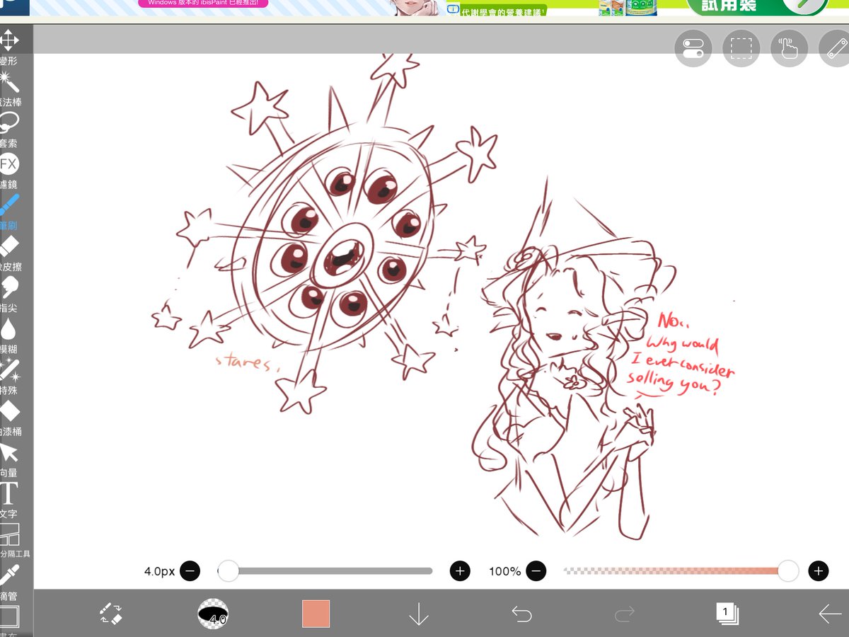Fallow_Leo's tweet photo. This is so cute in my head go random doodle while my stylus is dead https://t.co/EQ6nW7Teno