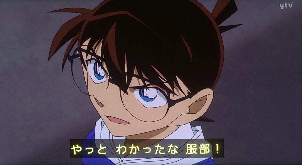 Case Closed Episode 1215 post image 1