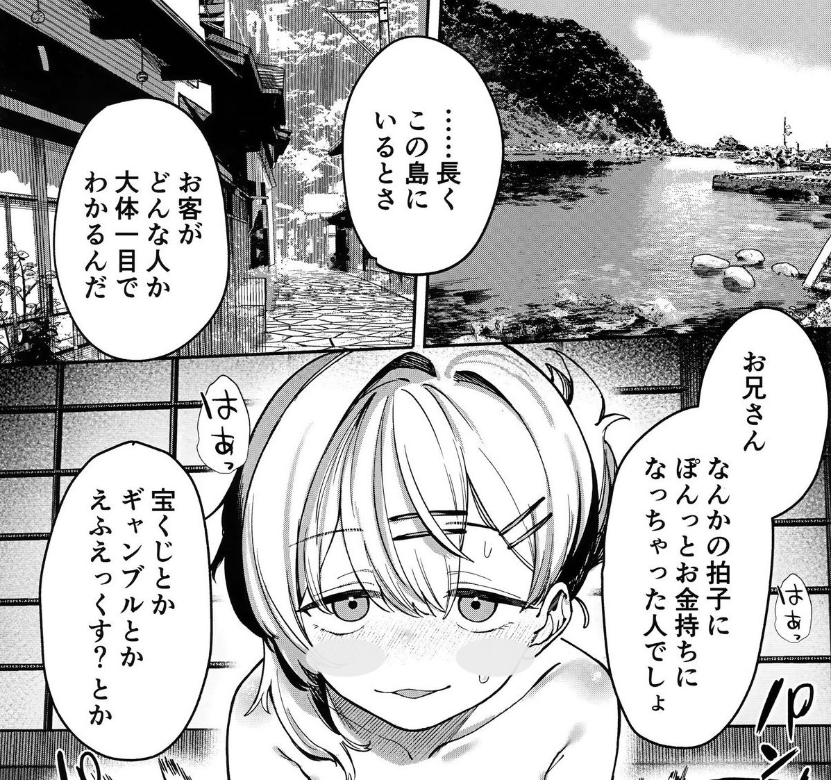 Frost12Ryan's tweet photo. 🉐期間限定クーポンあり🉐
👇️漫画の続きはこちら👇️
【https://t.co/PY2JgkwpSM】

📱PayPay、キャリア決済、ペイディOK✌️ PR https://t.co/yTXrB3K0s2