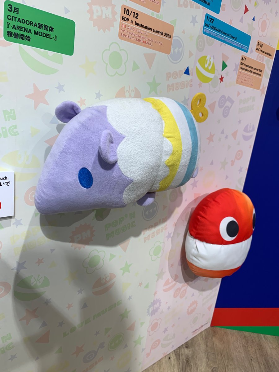 nilny6's tweet photo. ポップン展ことポップンミュージックexhibition
あまりにも良すぎた
パクのぬいぐるみ…😭昔景品で見かけた時に獲らなかったの後悔したやつだ https://t.co/l5MPon6JVj