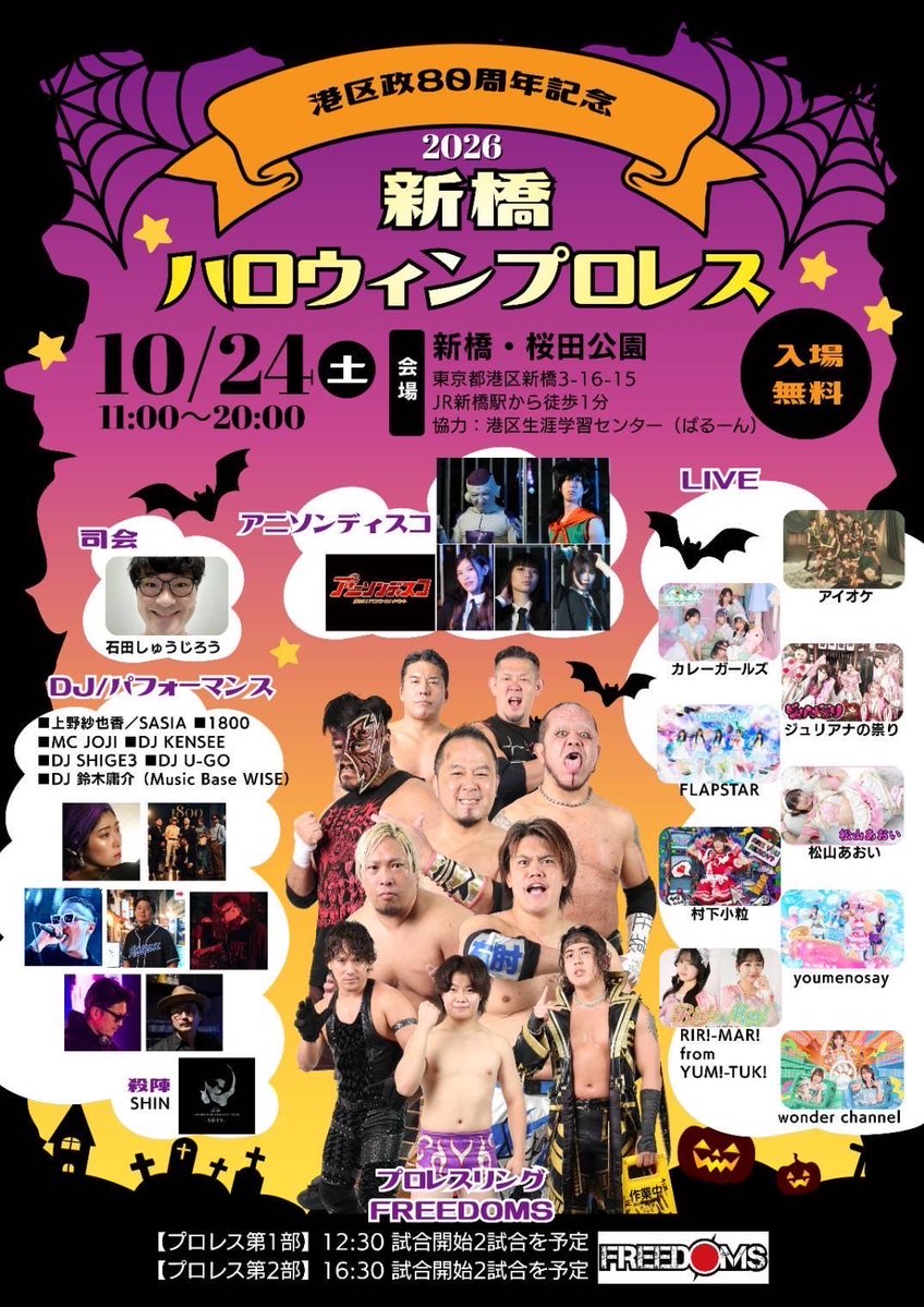 Haruna_54's tweet photo. さて、本日はこちらのお稽古でした。
小川代護の呼びかけで集まった1日限りのメンバーでプロレスリングで殺陣やりますよ😊 https://t.co/3PBdPGv4Iq