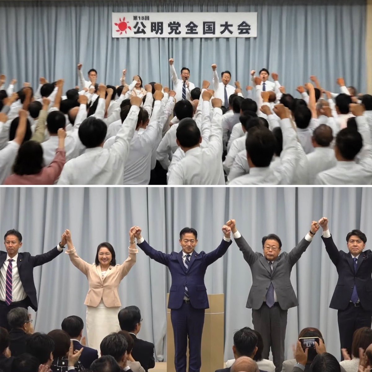 masaaki_taniai's tweet photo. 公明党全国大会
新代表に岡本三成さんを選出

代表　岡本三成 代表代行　竹谷とし子 幹事長　西田実仁 政調会長　中野洋昌 中央幹事会会長　谷合正明 ほかが決まりました。

大会の最後には、来春の統一地方選に挑む予定候補を代表し、大阪市（都島区）と埼玉県（新座市）から決意表明がありました。

岡本三成代表のもと、公明党は再スタートします！

#公明党 #岡本三成