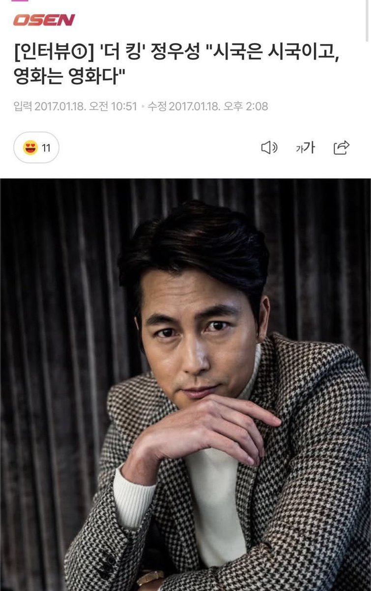 DCBitMax's tweet photo. 반드시 나락보내야 할 인간
이 인간이 영화 나오는거 더 이상 보고 싶지 않다
지 아들한테 양육비도 최소한으로 주는 네자리수 부자라니 https://t.co/vYXpkKoFL8