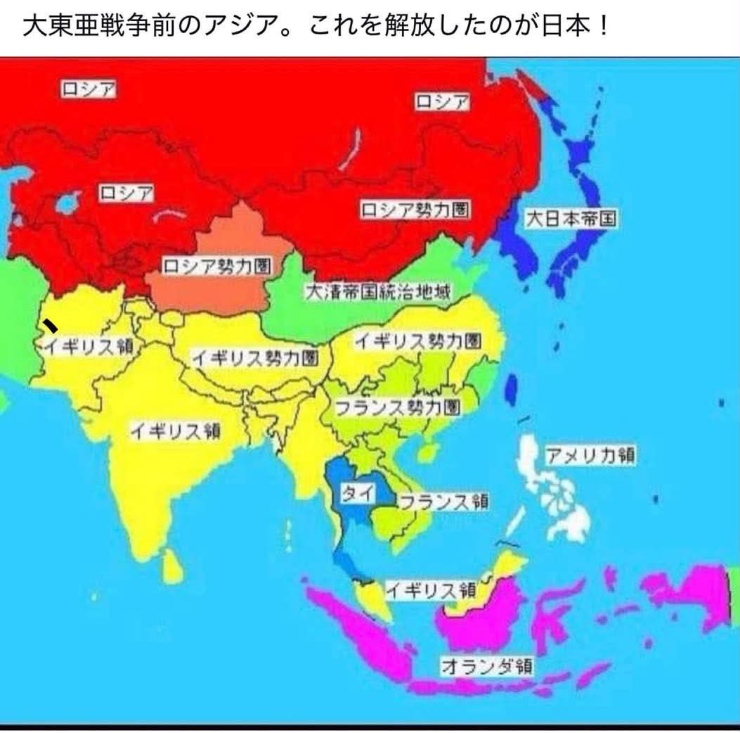 taroinagaki025's tweet photo. 日本は決して敗戦国ではないと思います。

戦争では不覚にも原爆2発と東京大空襲などにより民間人の大量虐殺をされました。敗戦国のレッテルを貼られました。

しかし、その後のアジアは植民地から解放されたではありませんか。
日本はアジアの独立に多大なる貢献をしたのではありませんか？
私は日本人として、この事を心に刻み込んで、誇りを持ち続けるべきだと思っています。