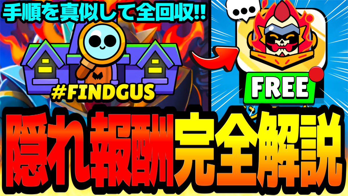 souuuuu_____'s tweet photo. 本日の動画更新⬇️
隠れピンズ見つけたぞー!!! https://t.co/JPoBsiSfio