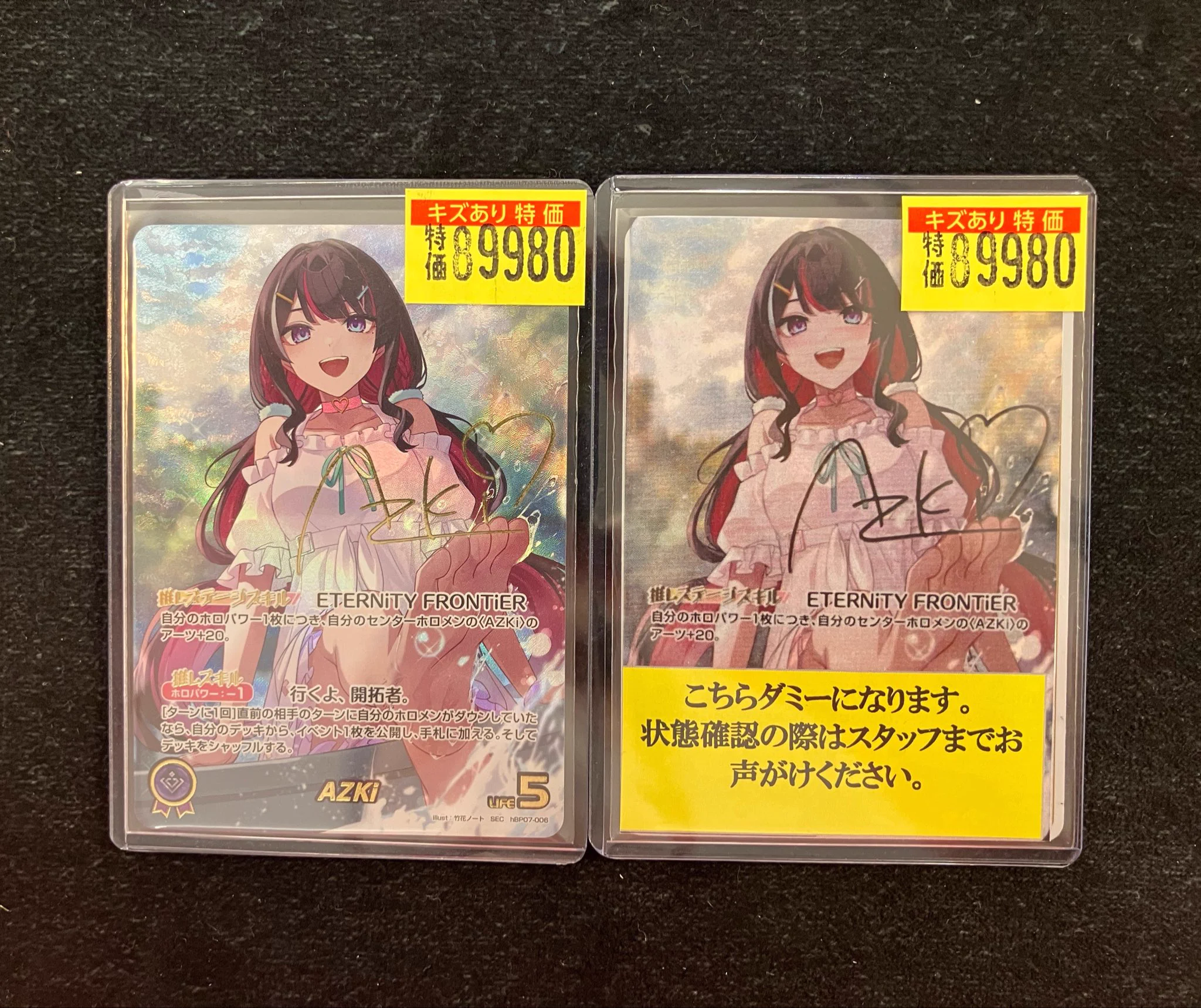 ドラゴンスターなんば なんさん通り店 on X: 