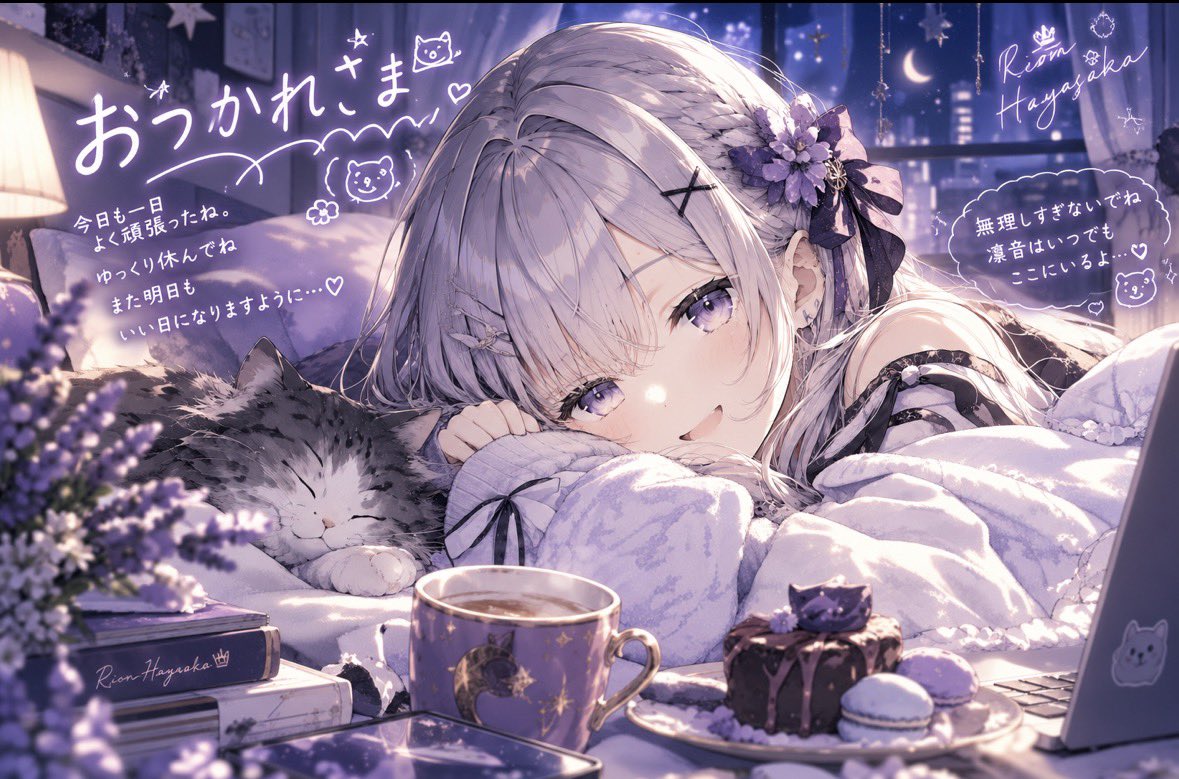 HayasakaRion's tweet photo. 皆さんお疲れ様です🌙🌟⋆꙳
今日久しぶりの晴れでした！
昼間は暖かかったけど夕方と朝方は少し冷えてきましたね
あんなに暑い夏が嘘みたいに過ぎ去っていきました！
これから病気が流行る時期でもあるのでお身体にお気を付けてお越しください🙌🫡 https://t.co/MgOPI9In49