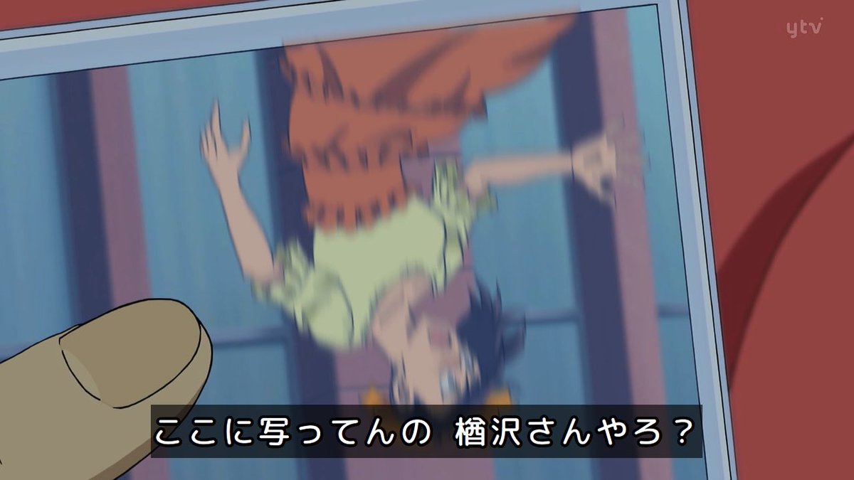 Case Closed Episode 1215 post image 1