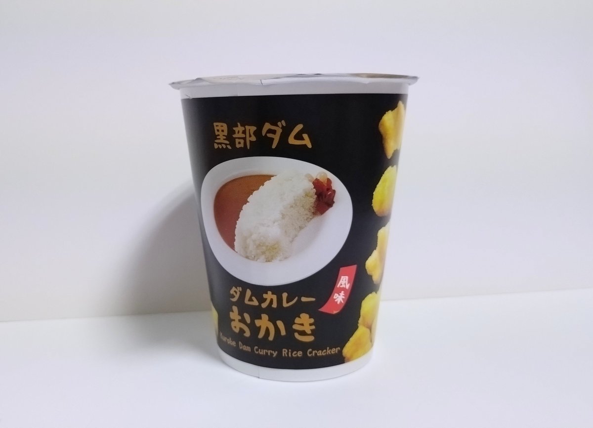 kfir_c1's tweet photo. 食べようとして気付いたけど、これはもはやダム要素なくねと思うなどする https://t.co/6xdCGgnIYo