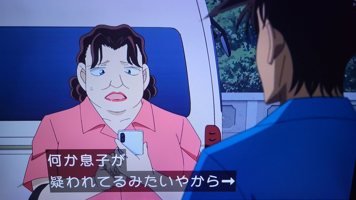 Case Closed Episode 1215 post image 1