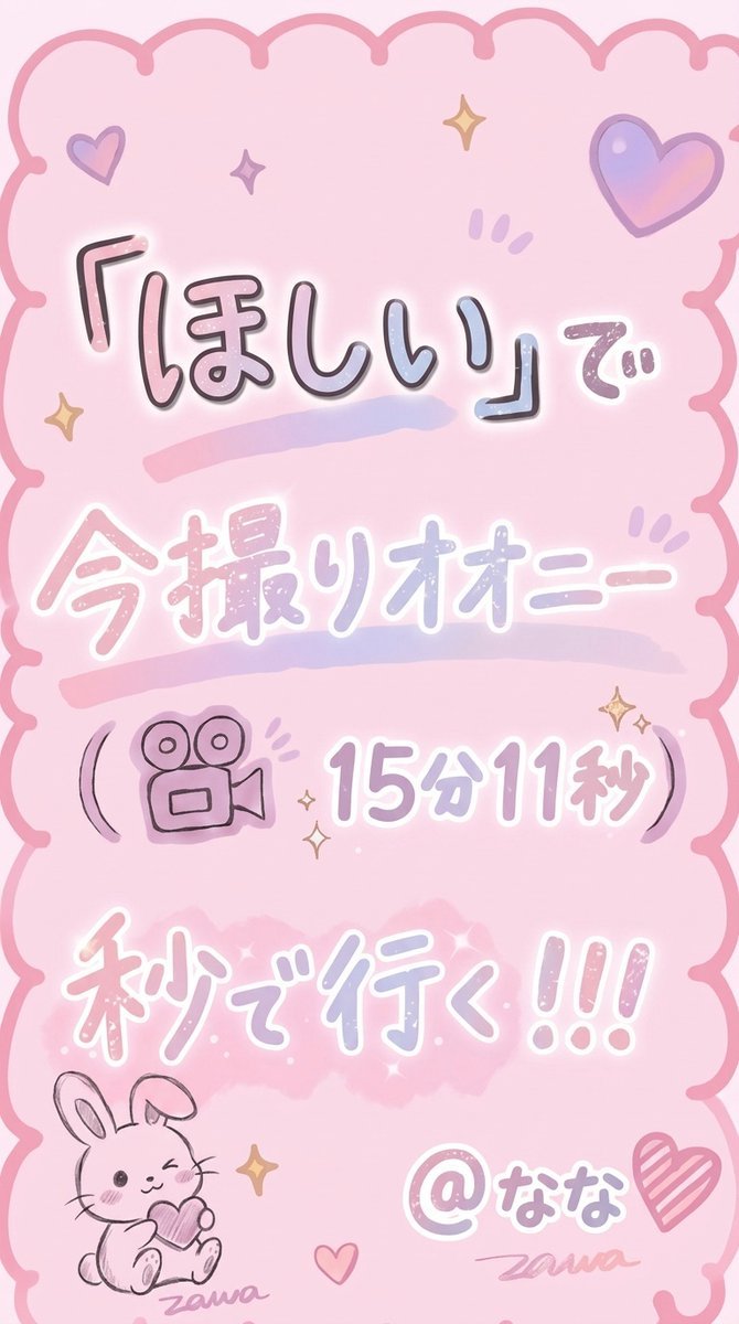 PatriotPreache4's tweet photo. 120分限定！ よーーーーいどんっ！！！！  もちろん秒です♡ https://t.co/mPk30IxtFC