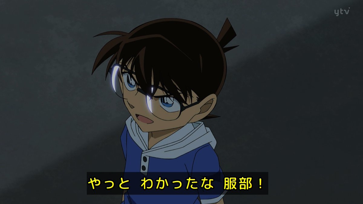 Case Closed Episode 1215 post image 1