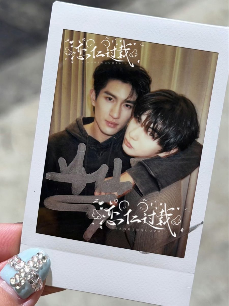 bibleswin's tweet photo. AYLIOOOOOOOOO😭😭😭😭😭😭😭

Calling Aylio with love
#AylioXHK2026 https://t.co/QFkGnIX0IV