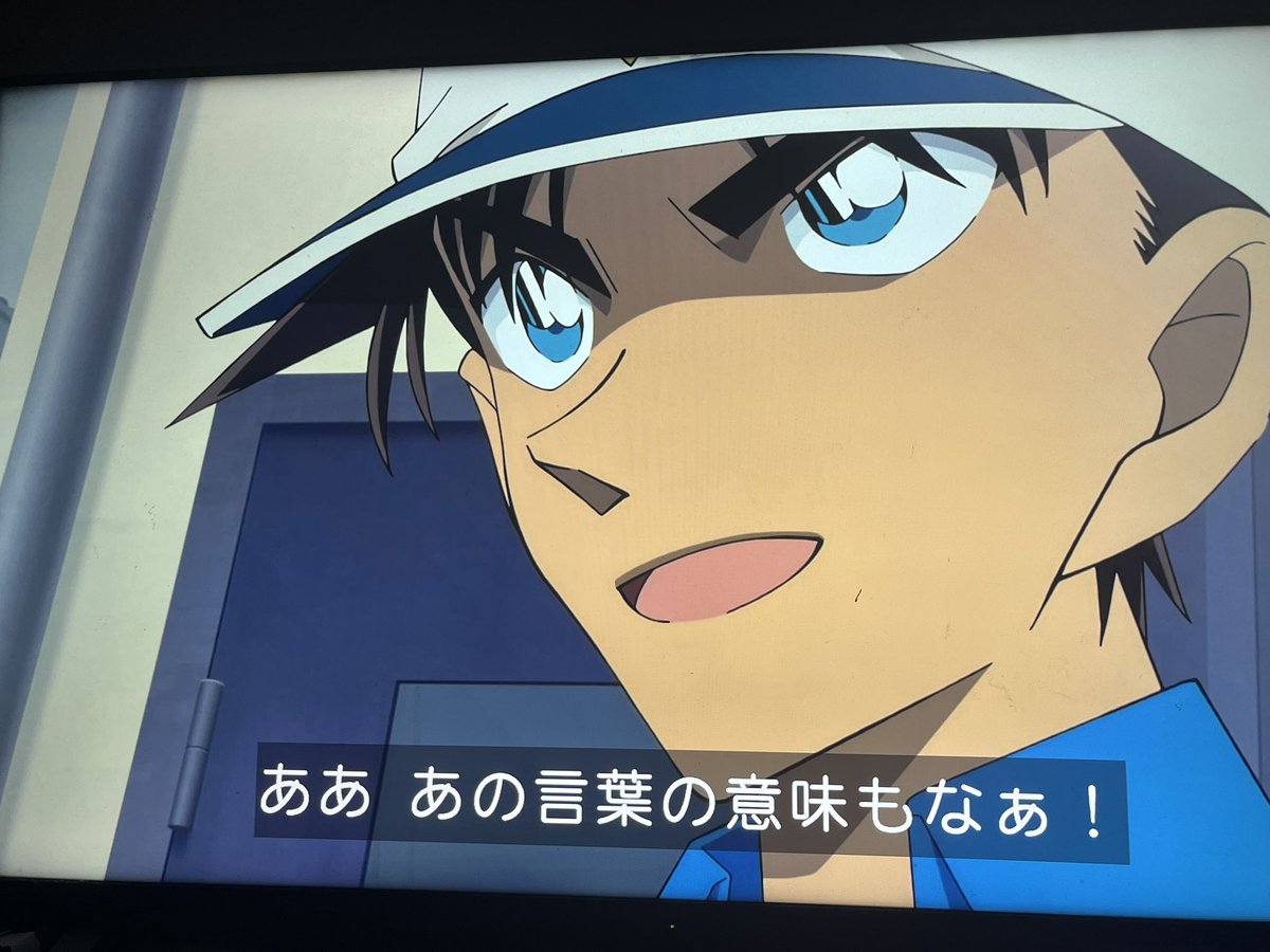 Case Closed Episode 1215 post image 1