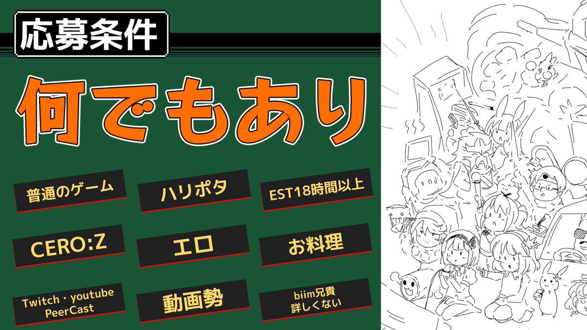 BiimRta's tweet photo. なんかbiim兄貴がトレンド入りしているみたいですね
そう……（無関心）

当イベントはいんゆめネタが分からなくても広く受け入れています。歴史は君のRTAで作るんだ！

■京都オフ＆年末オンライン
https://t.co/bExfeJqiMV

■博多オフ応募
https://t.co/ZjAl342hAQ

#RTAinbiim https://t.co/COHzbC1bCC