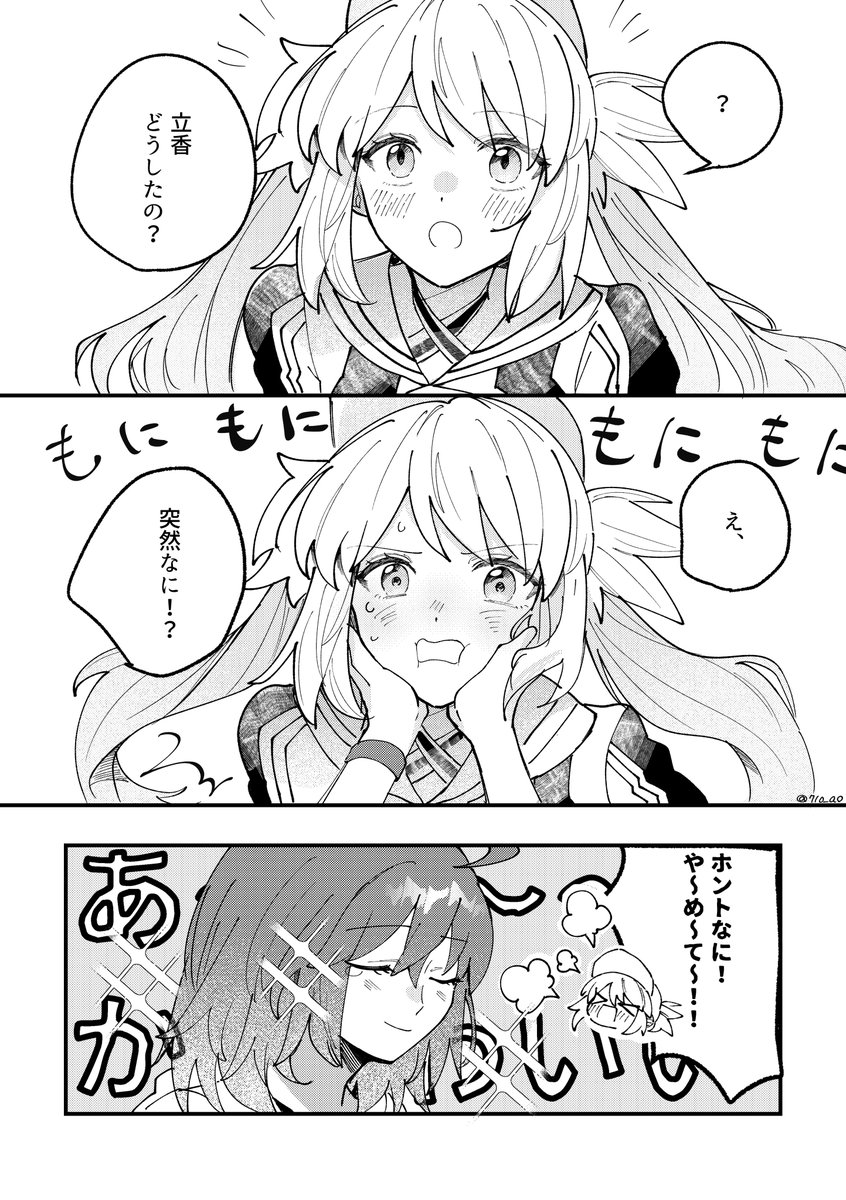 710_ao's tweet photo. https://t.co/fD6LG4nCvA