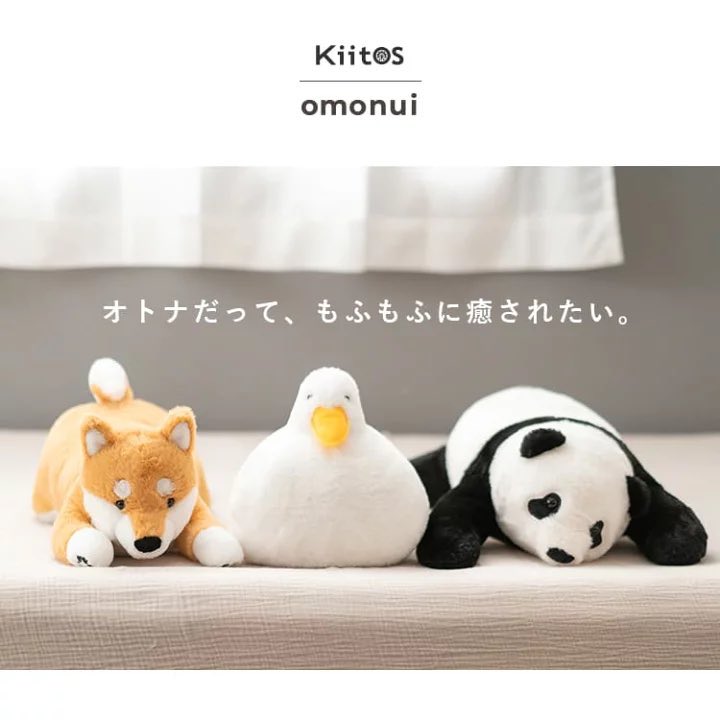 kakko_iyashi's tweet photo. まま待って、ズッシリ重たいアヒルのぬいぐるみ可愛いすぎる…！ https://t.co/ukqPxxjWmp