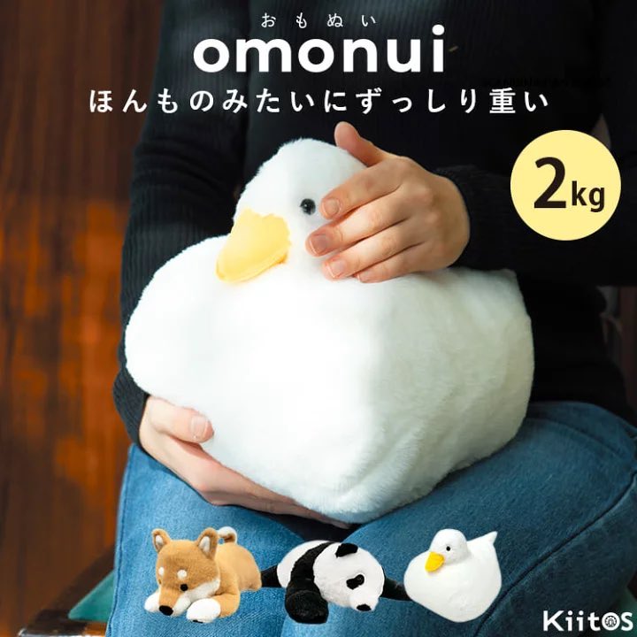 kakko_iyashi's tweet photo. まま待って、ズッシリ重たいアヒルのぬいぐるみ可愛いすぎる…！ https://t.co/ukqPxxjWmp