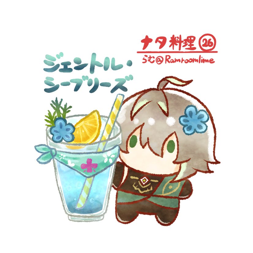 Ramroomlime's tweet photo. ジェントル・シーブリーズ🍃🍹🫐🌱
#たべものとばぶゼン https://t.co/HjXHBaaZUJ