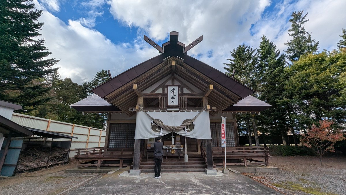 kusakaaoi's tweet photo. 鹿追神社
狛犬めっちゃ筋肉質！ https://t.co/61cQJKEMkh