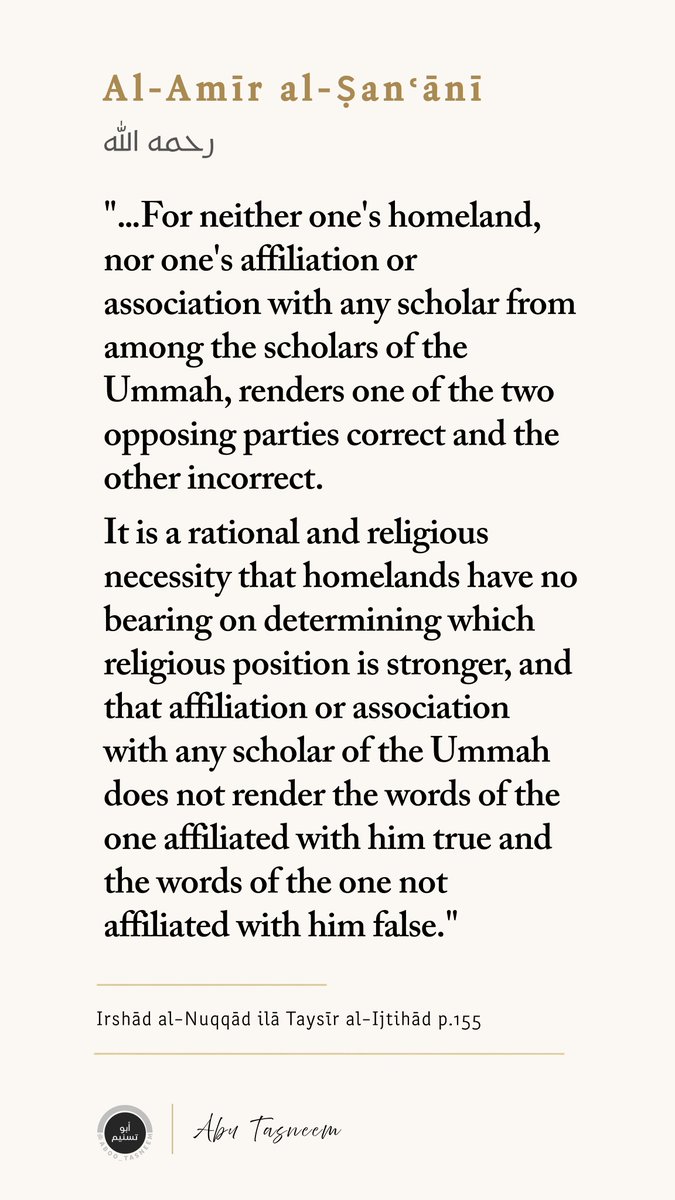 Aboo_Tasneem's tweet photo. In matters of differences affliations and associations in themselves do not render a position correct or incorrect, look to the evidences. https://t.co/UO9iPUsN1q