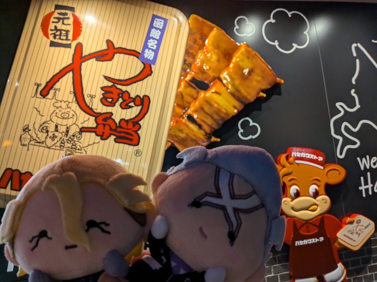 onioni20002000's tweet photo. 初めて道内を飛行機で移動しました✈
念願の五稜郭にラッキーピエロ
大好きなセイコーマートがハセガワストアと一緒の店舗がホテル徒歩1分の距離にあって神😭🙏✨
とっても函館!! https://t.co/X16ddCAmLS