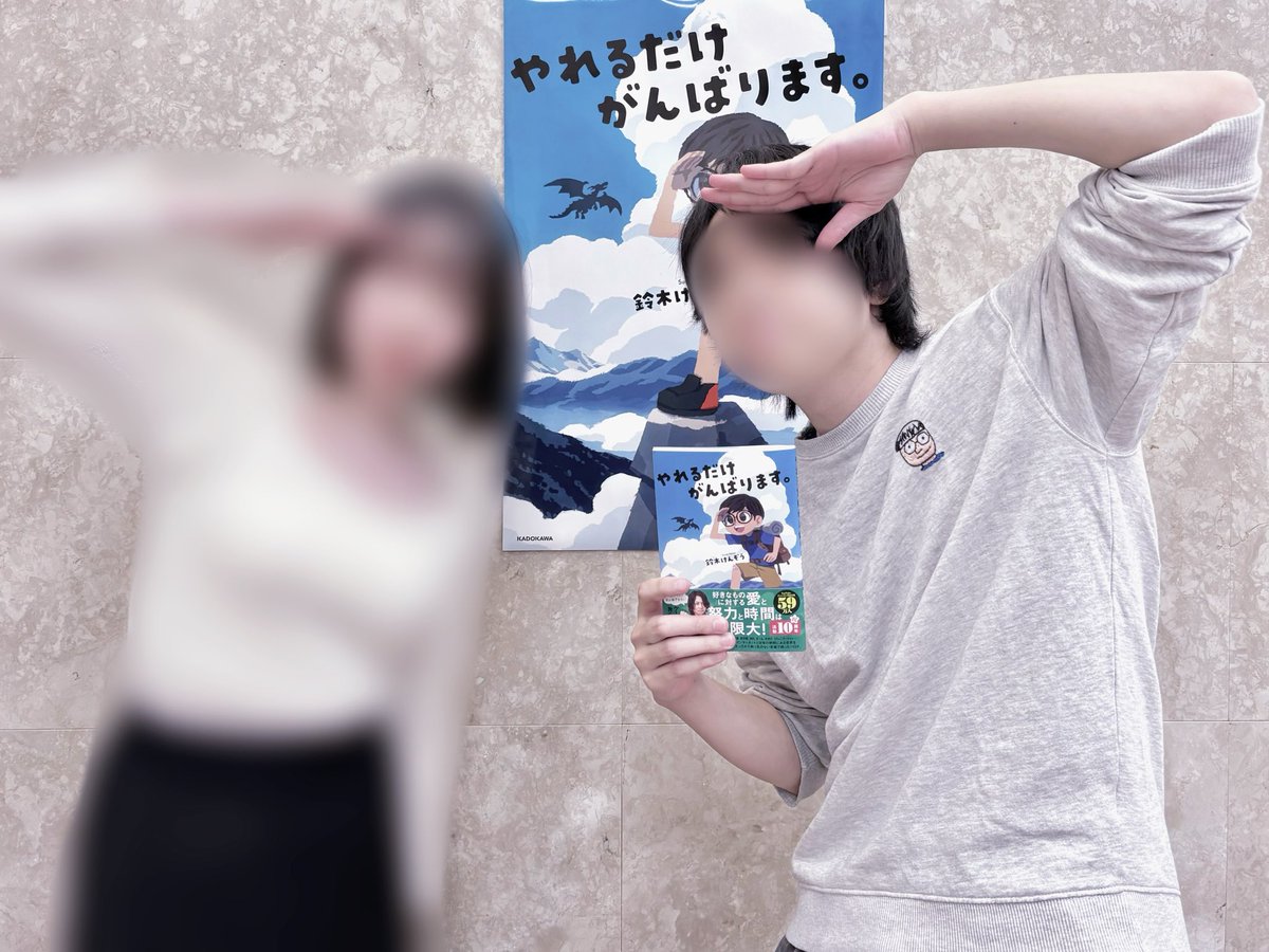 mskchi35's tweet photo. 1部と3部に参加しました！
勉強中の資格の話題があがったので応援の言葉をいただきました、ありがとうございます🥹🙏
#やれるだけがんばります https://t.co/avOV4meiwe