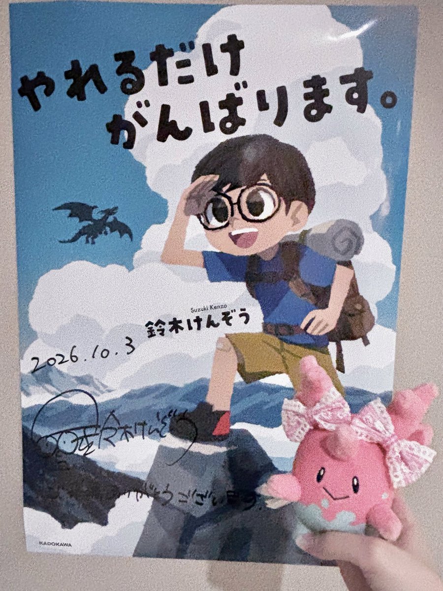 mskchi35's tweet photo. 1部と3部に参加しました！
勉強中の資格の話題があがったので応援の言葉をいただきました、ありがとうございます🥹🙏
#やれるだけがんばります https://t.co/avOV4meiwe