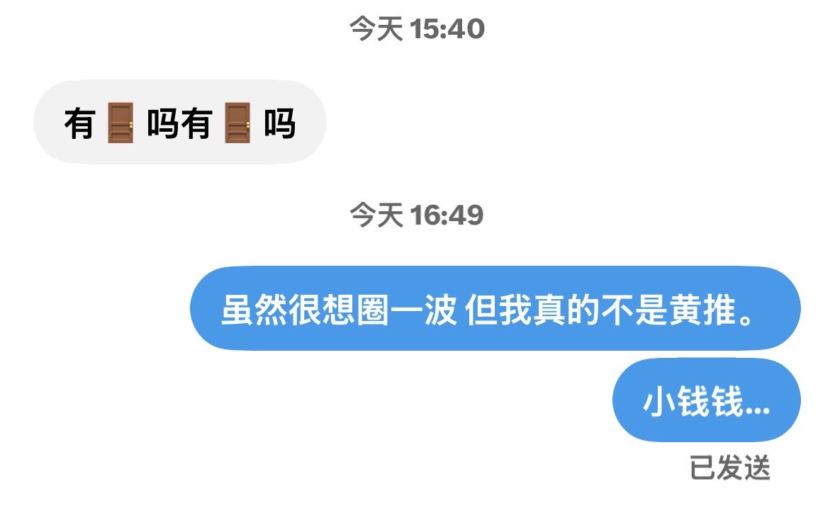 Sevennn77s's tweet photo. 好想狠狠圈一波… https://t.co/xNyfItdPVk
